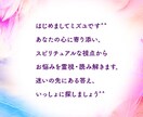 複雑愛占い|人に言いにくい不倫恋愛を霊視鑑定します 彼との未来は?どうしても結ばれたい恋愛|強力・強制縁結びも イメージ2