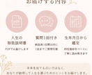人生の取扱説明書をお作りします 「私さえ我慢すれば」が口癖のあなたへ イメージ4