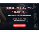見積を「事務」から最強の営業ツールに変えます 見積もり待ちは、失注と同じ。既製品では無理な計算も自動化 イメージ4