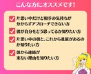 最後の占い【迷子のあなた限定】霊視で恋愛鑑定します 復縁/彼の気持ち/複雑愛など、守護霊の声×タロットで鑑定♡ イメージ4