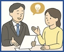 資産運用全般(株/投信/債権等)相談に乗ります 初心者歓迎FIRE達成FPが購入前/保有資産の中立アドバイス イメージ5