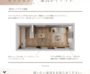 新築・リフォームの内装カラー提案します 失敗しない床・壁紙・建具の色合わせ＋3Dパース イメージ6