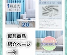 綺麗、かわいい雰囲気のバナー、ヘッダー等作成します あなたにしか出せない個性を引き出します！ イメージ2