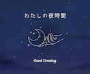 男性限定♪ふたりだけの秘密のお話し、楽しめます 現役チャットレディが、あなたのお話しゆっくりお聞きします♪ イメージ4