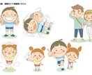 印刷物にも！挿入用カットイラスト制作します ウェブ記事に、印刷物に、使い勝手のよい1カットをご納品します イメージ3