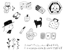 商用可！webなどで使えるゆるかわ挿絵描きます イラストデザイナーが制作する、小さくても可愛さの伝わる挿絵 イメージ7