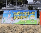 手書文字・イラストの看板・ポスター・のぼり作ります ついつい読んじゃう♬温かさが伝わる唯一無二のオーダーメイド♬ イメージ1
