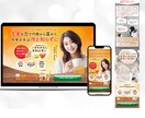 反応率が上がるLPを制作いたします アクションを起こさせるデザインでコーディングまで実装します！ イメージ6
