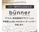 パッと目を引く！バナー、サムネイル画像を制作します ブログ、SNS、商品紹介に！キャッチーな画像で閲覧者up! イメージ1