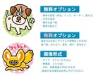 テカテカ！ツヤツヤ！の生き物をお描きします キュートで楽しいイラストはお任せ下さい！ イメージ4