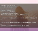 不安とモヤモヤを浄化し心を癒します 止まらない不安・焦りを癒し、静かな心を取り戻す遠隔ヒーリング イメージ2