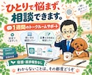 ChatGPTとリサライドでブログ自動化教えます アフィリエイト記事をツールで運用｜1週間支援 イメージ8