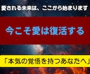 求める愛を呼び覚まし愛される日々へ導きます 魂の深奥に眠る“縁の炎”を甦らせ、特別な愛を呼び戻す秘儀 イメージ3