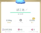 雑談・会話しながらポケモン対戦付き合います 友達感覚でゆるく対戦しましょう！ イメージ4