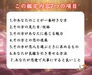 密かにあなたを好きな人【1日3名限定】で占います 霊視タロット✨彼のホンネと未来・相性【ボリューム鑑定】 イメージ6