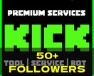 Kick | フォロワー数50人以上増加します 収益化条件達成を目指しましょう！ イメージ1