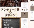 Wixにて可愛い・おしゃれなLPページを作成します あなたの要望を形に！丁寧なヒアリングで対応します！ イメージ2