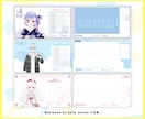 残り3名限定価格！プロが配信画面やロゴを作成します Vtuberデザインセット、修正込みの安心価格、著作権譲渡可 イメージ4