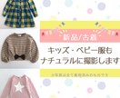 アパレル専門！スクエアサイズの撮影を行います アパレル専門のアイロンがけを行い、商品の魅力を最大限に！ イメージ10