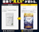 Amazon専門 | 売れる商品画像7枚作ります 30ブランド・300商品｜ベテランが作る売れる商品画像 イメージ5