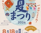 タップされるInstagram投稿を制作します 見やすく、伝わるデザインをCanva Proで制作します イメージ5