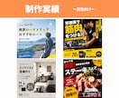 先着５名様！1枚1,500円から対応します 修正無制限！バナー・SNS画像etc‥制作します イメージ6