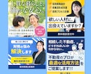 WEBデザイナーが高品質バナー制作します 目を惹く、分かりやすいバナーを作ります イメージ4