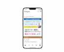 インスタグラムの広告バナー制作します クリックしたくなるバナーで、フォロワーも売上もアップ！ イメージ8