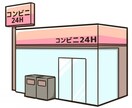 コンビニエンスストア経営のお悩み解決します コンビニ経営の各種相談、コンビニ経営を始めるにあたって イメージ1