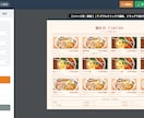月額0円。飲食店向けメニュー作成アプリになります 買い切り型アプリ！店舗のメニューが自分で作れるアプリ イメージ9