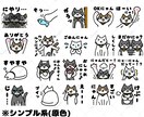 ゆるくてかわいいデフォルメ調ミニイラストを描きます X(旧Twitter)などのSNSやブログなどのアイコンに！ イメージ3