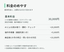 人材・建設の事務作業をAIとGASで自動化します 書類の転記・期限管理を、今のGoogle環境のまま仕組みに イメージ3