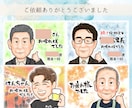 ちゃんちゃんこ＆帽子＆文字入無料！似顔絵お描きます 年間1000名以上制作している似顔絵師がココナラ限定価格！ イメージ3