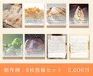 Instagram投稿・広告画像を制作します 「伝えたい」を、目を引くデザインに。 イメージ3