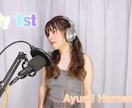 ご要望にそり歌詞を提供致します アイドルやダンスに合う歌詞を書いております！！ イメージ1