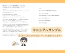 株式投資で失敗しないための堅実な投資法を提供します 財務優良・割安株投資◎迷わない明確な売買ルール◎初心者様OK イメージ8