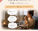 在宅ワークの孤独解消◆愚痴聞き相手になります 今日、誰とも話してない…そんな夜の15分/30分雑談しましょ イメージ4