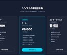 LP（ランディングページ）制作します AIで3倍速。最短3日で本格LPを納品します。 イメージ2
