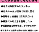 給与計算や勤怠ルールの不安を社労士が整理します 未払い・計算ミス・勤怠の乱れを整理 イメージ2