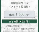 現役看護師がInstagram運用をサポートします 医療のプロ│看護師がSNS運用にも対応！ イメージ3