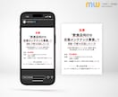 集客・売上UPに繋げるWEB画像を制作いたします 高品質・低価格で、バナーやヘッダー、様々な画像制作を承ります イメージ4