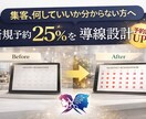 美容室特化型|小中規模サロン向け|集客支援します 【現役美容師×WEBマーケター】2つの視点を掛け合わせた支援 イメージ1