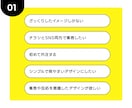 チラシ＋SNS画像！反響重視で制作します 広告代理店での実務経験あり◎デザイン依頼初心者様も歓迎！ イメージ2