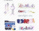 ロゴ・ヘッダー(webオンリー用等)デザインします イベントロゴ以外にウォーターマークもお作りします イメージ3