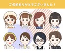 商用利用OK☆親しみのあるかわいいイラスト描きます SNS・名刺・ブログOK！親子も大歓迎のアイコン♪ イメージ7