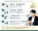 現役エンジニア・面接官がIT転職の模擬面接します 一次面接官の視点から回答・アピール方法をフィードバック イメージ2