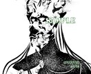 モノクローム（黒）のイラストを作成します 異形の人々のイラストをお楽しみください。アイコンにどうぞ。 イメージ1