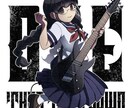 イラスト系ロゴが得意だったりします ロゴ全般対応可能で納得がいくデザインを提供します。 イメージ3