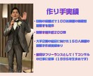 企業向けの総会・懇親会・二次会の謎解きを製作します レベルを合わせたあなたの団体企画ならではのオーダー謎解きを イメージ3