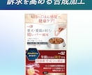 EC商品画像を制作いたします あなたの良い商品を知ってほしいから！欲しくなるデザインを！ イメージ3